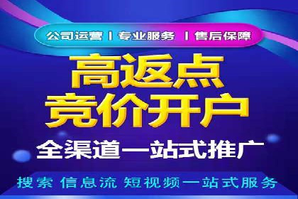 百度推广服务费案例：助力企业实现线上线下联动